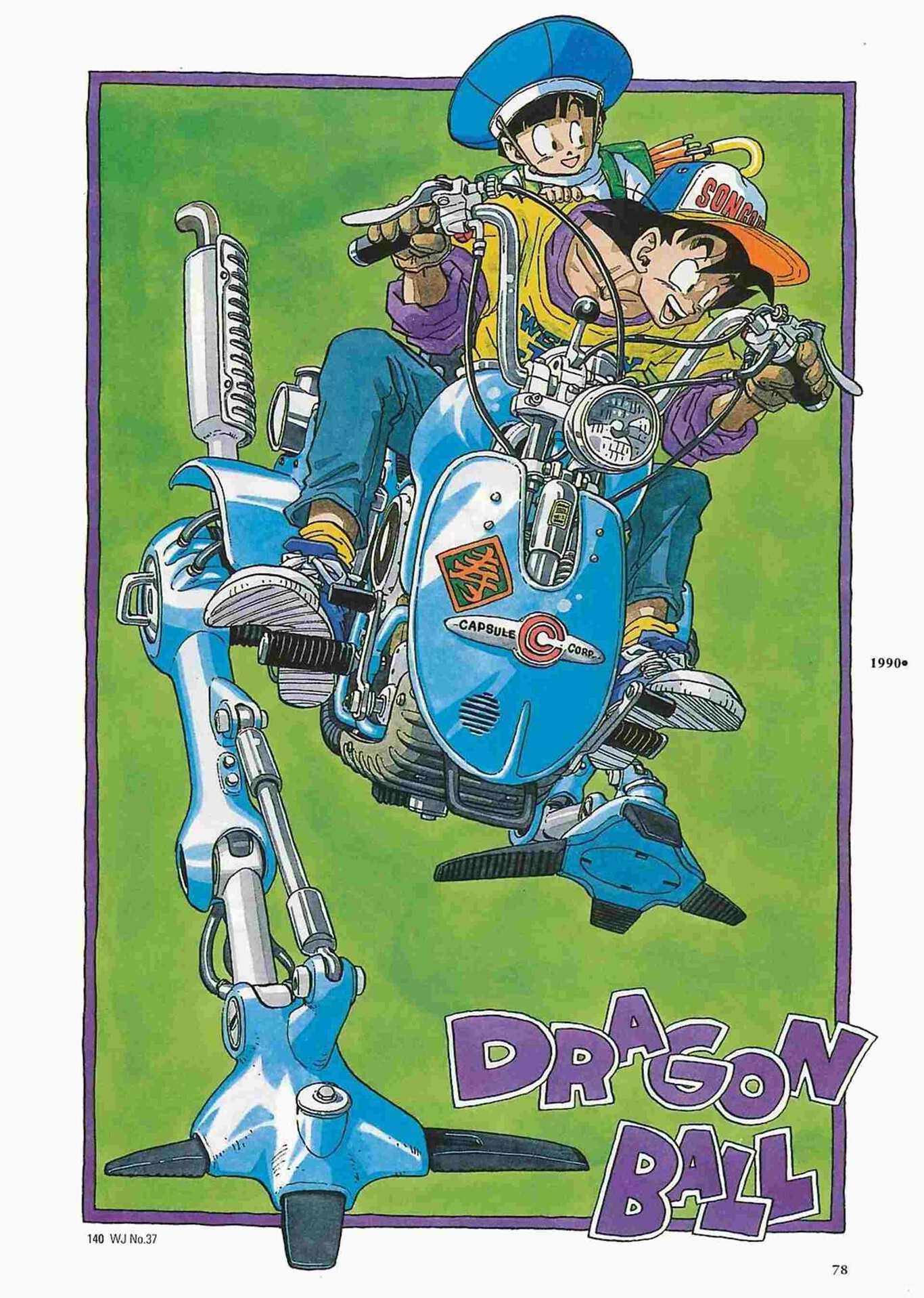 El dibujo favorito de Akira Toriyama en Dragon Ball: una nostálgica ilustración entre Goku y Gohan
